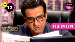 Poster for Qatil Aatma Adaalat Mein