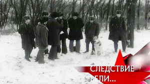 Poster for Episode 10