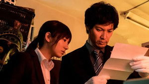 Poster for Episode 2