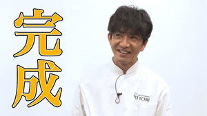 Poster for "Takuya Kimura idea! Serving 'three kinds of gyoza' and 'game curry'!"