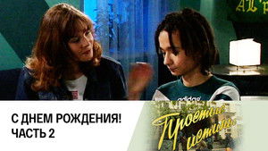 Poster for Episode 186