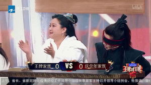 Poster for Episode 9