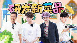 Poster for Episode 8 Poster for Episode 8