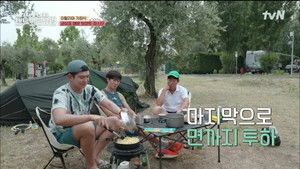 Poster for Getting Lost