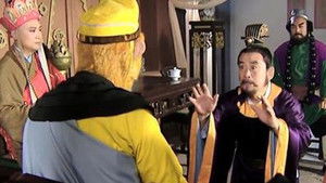 Poster for Praying for rain in Phoenix Immortal Prefecture