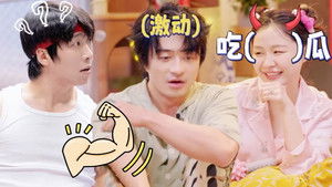 Poster for Amazing Chat EP4 Poster for Amazing Chat EP4