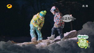 Poster for Episode 12