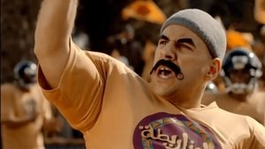 Poster for Episode 9 Poster for Episode 9