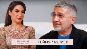 Poster for Episode 16