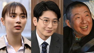 Poster for Episode 1