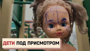 Poster for Episode 90