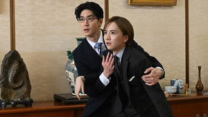 Poster for Episode 7