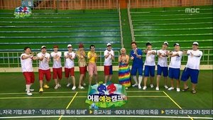 Poster for Summer Variety Show Camp: Part 2