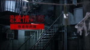 Poster for Episode 14