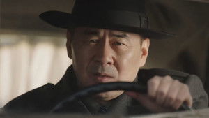 Poster for Episode 1