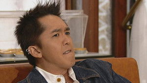 Poster for Episode 45