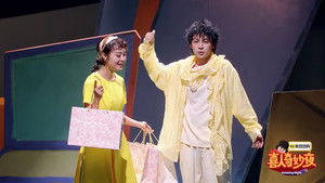 Poster for Episode 13