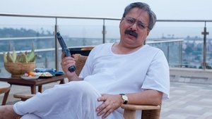 Poster for Follow the Commander