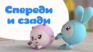 Poster for Episode 4