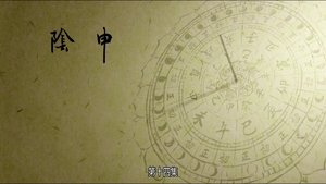 Poster for The Darkness