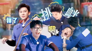 Poster for Episode 5