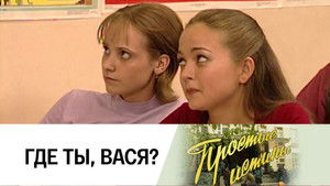 Poster for Episode 124