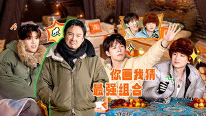 Poster for Episode 4 (Part 2)