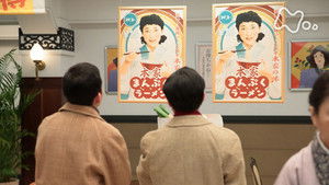 Poster for Week 22 - Episode 122