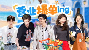 Poster for Episode 5 Poster for Episode 5