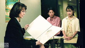 Poster for 母からの絶縁状 Poster for 母からの絶縁状