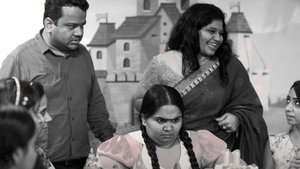 Poster for Slapped on Birthday