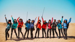 Poster for Episode 2