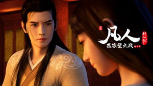 Poster for Episode 20