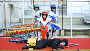 Poster for Gagagagagagaga