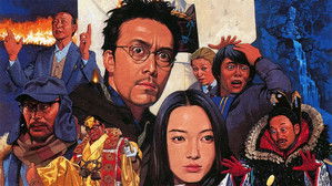 Poster for TRICK The Movie