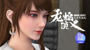 Poster for Episode 8