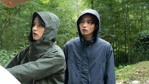 Poster for The Question That Occurs Along With Chaos