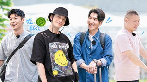 Poster for S7 VIP Extra EP1