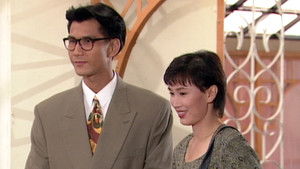 Poster for Episode 15 Poster for Episode 15