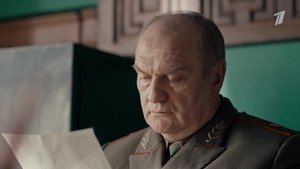 Poster for Episode 19