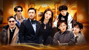 Poster for Episode 3 (Part 2) Poster for Episode 3 (Part 2)