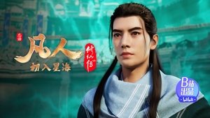 Poster for Episode 69