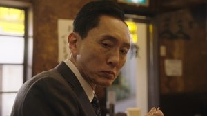 Poster for Episode 2 Poster for Episode 2