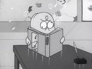 Poster for Suspicious Presents / See Doctor Chibita For Tooth Decay