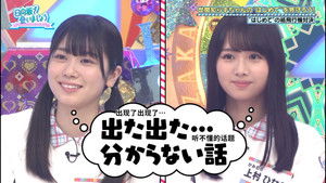 Poster for Naive Girls