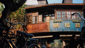 Poster for Episode 6