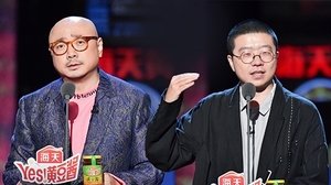 Poster for EP8:Xu Zheng makes fun of Guo Jinfei in Kim's way, Xu Zheng and Huang Bo become Wang Jin's laughingstock?