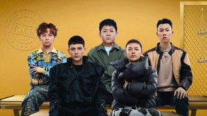 Poster for Episode 11