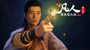 Poster for Episode 18