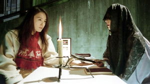 Poster for Six Graves Village: Song of Mystery